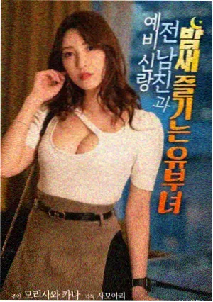 电影《长夜灯》封面